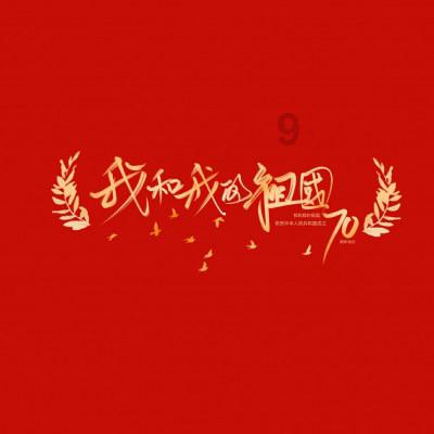 求网友鉴定这个黑曜石真假游戏画面